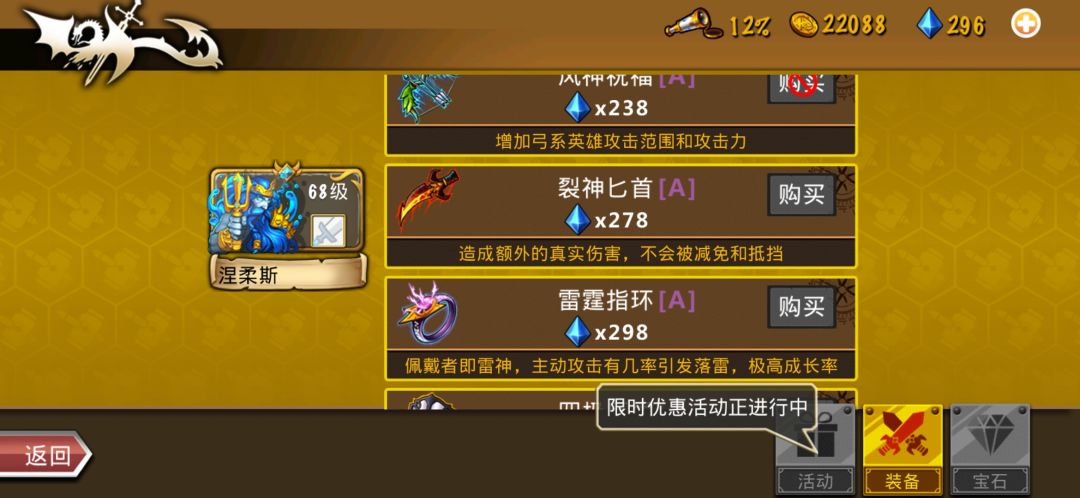 精彩截图分享 2026-8-21 1