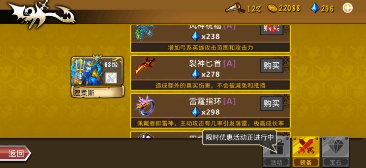 精彩截图分享 2026-8-21截图