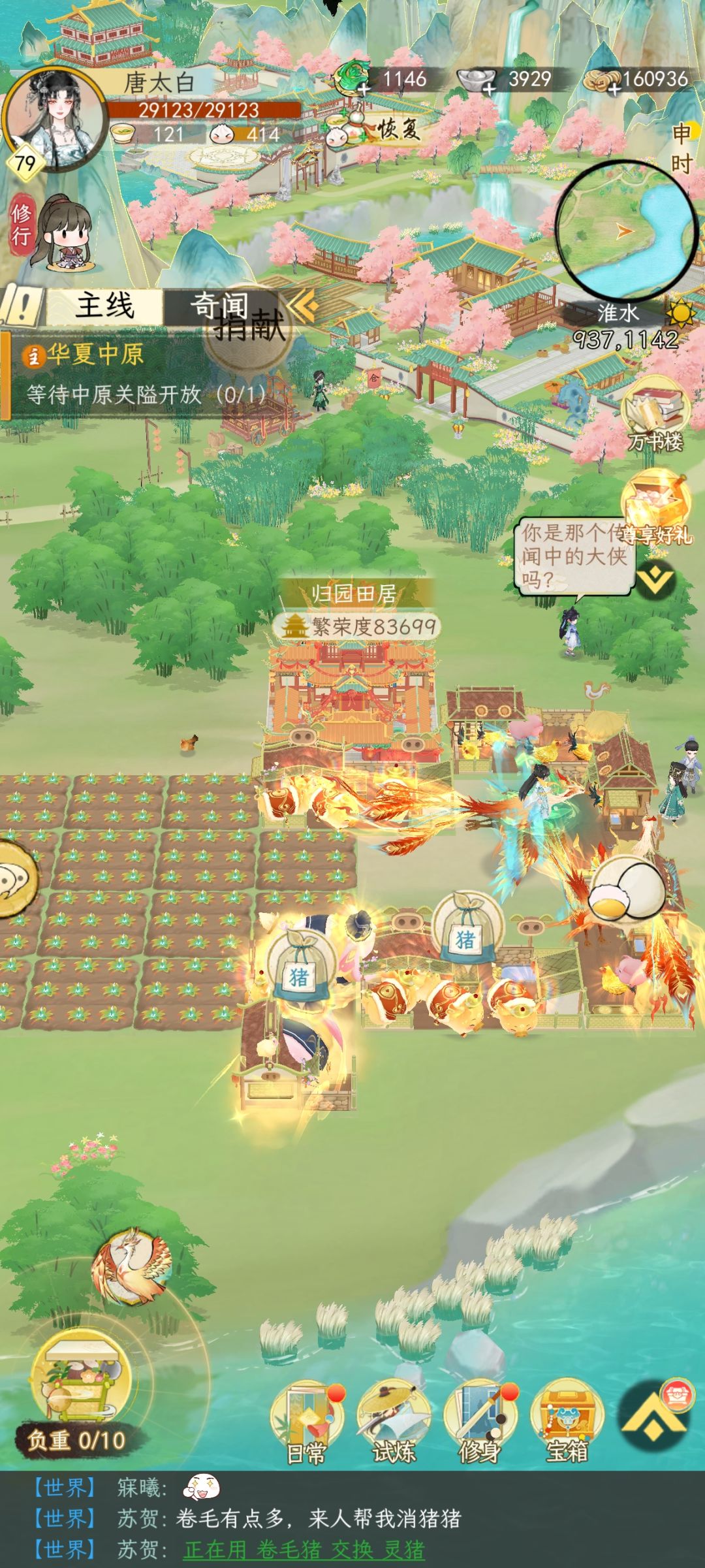 单抽概率感觉比十连高啊 2