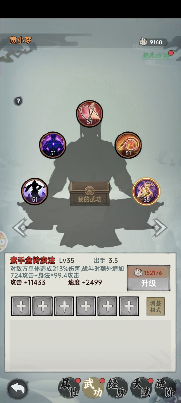 七天礼的红截图