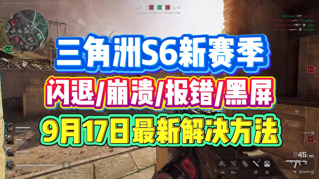 video-5234236