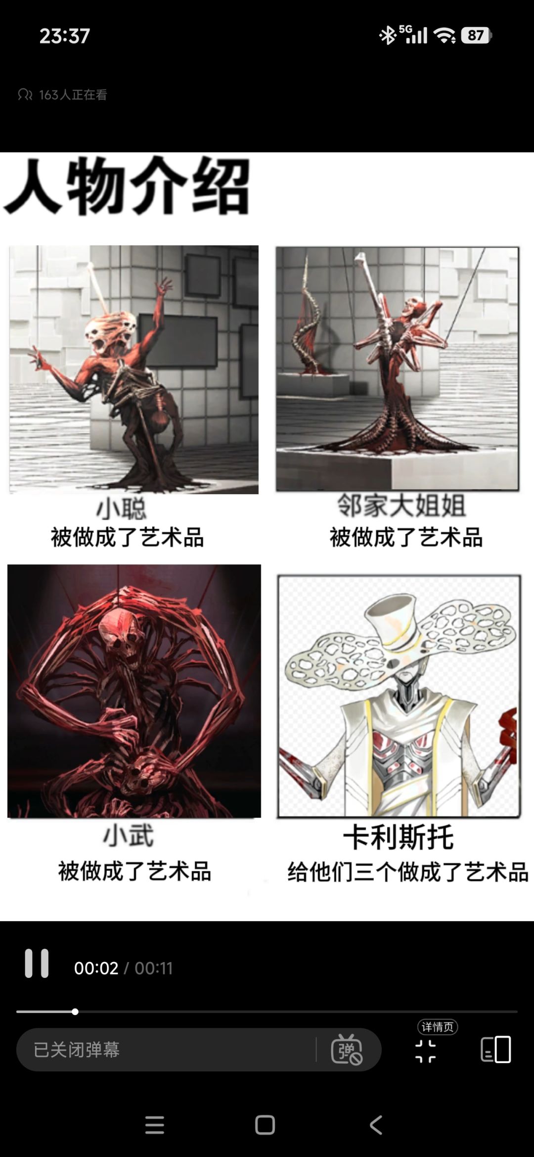 有没有人送我一份脑叶公司 2