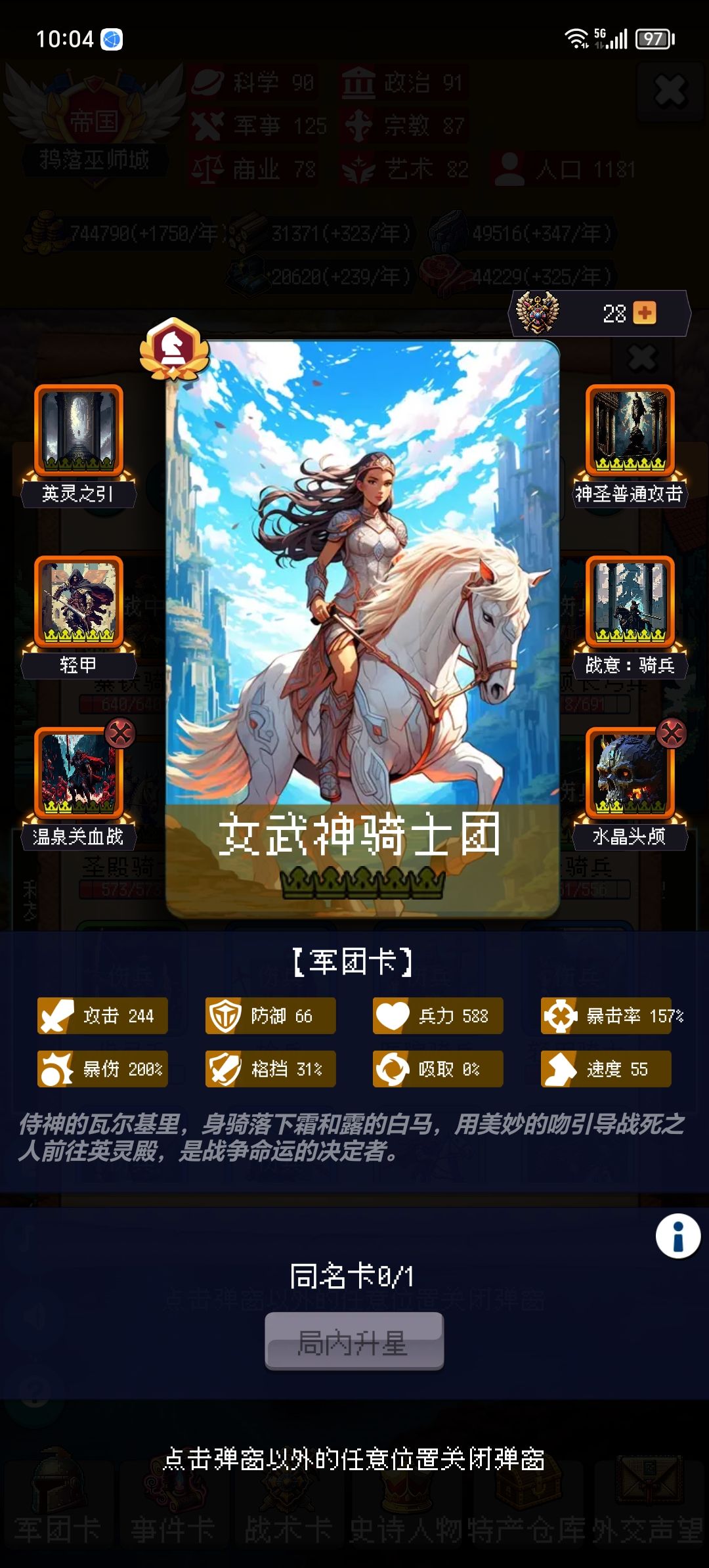 论坛打卡第五天 2