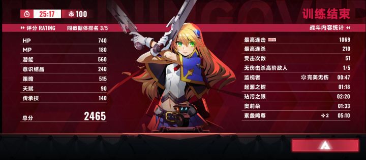 诺爱尔超百截图