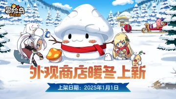 衣橱新声｜暖冬白雪套装浪漫登场