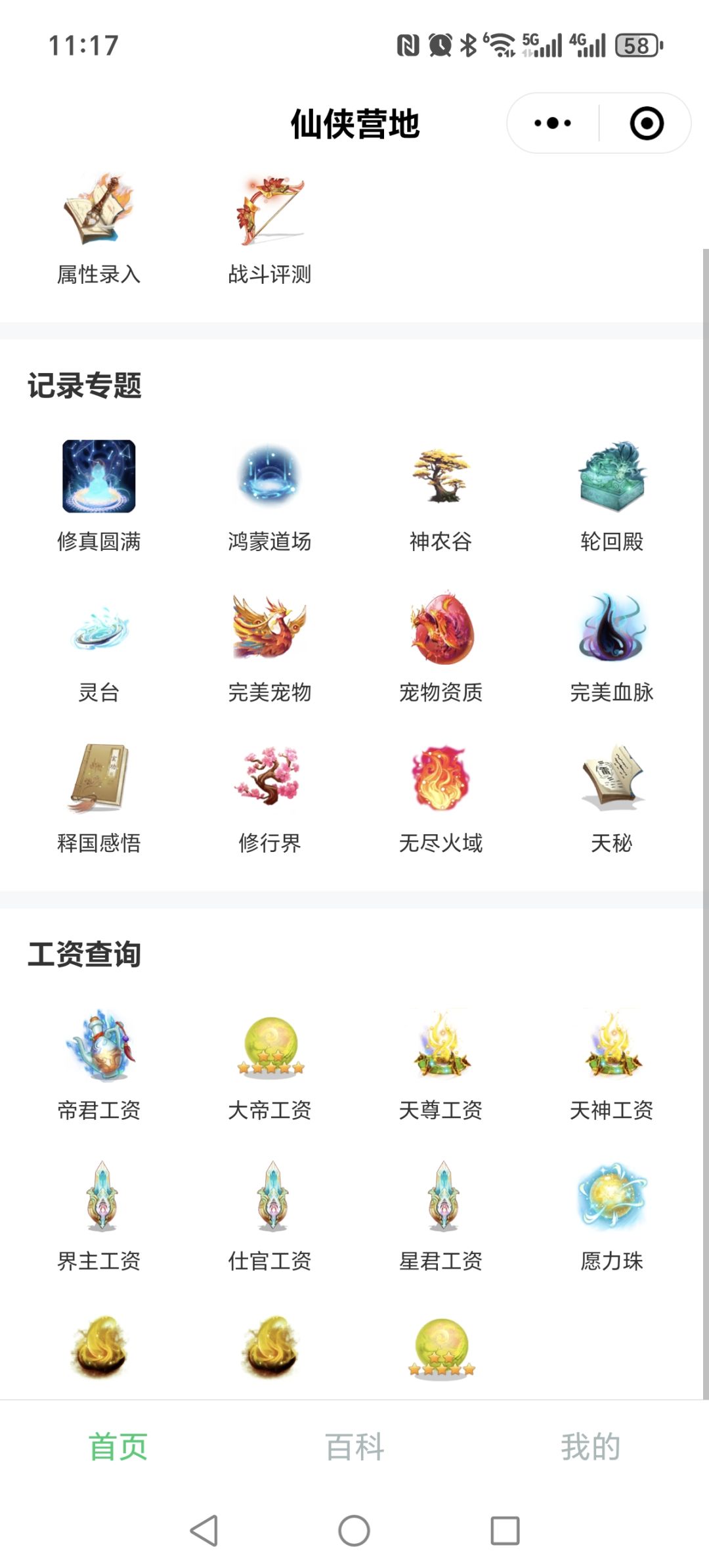 新手求助 1