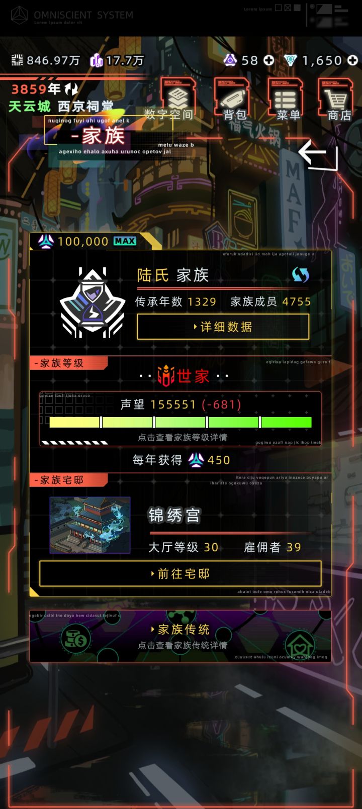 怎么才能遇到涂山瑶?朋友们截图