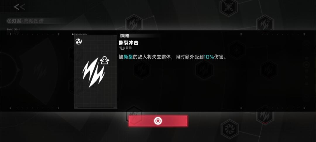 不懂就问的游戏机制 1