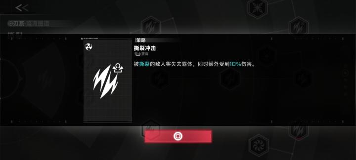 不懂就问的游戏机制截图