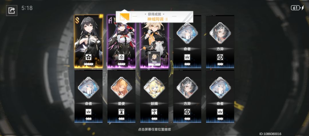 看起来像血赚 1