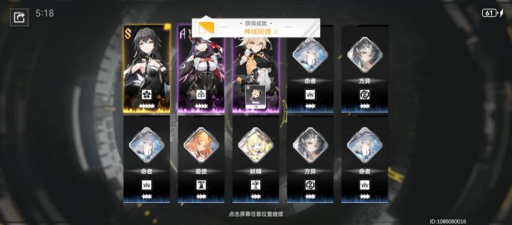 看起来像血赚截图