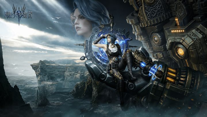 巨兽压境,指尖破局!《潮汐守望者》3D魔幻策略对决开启截图