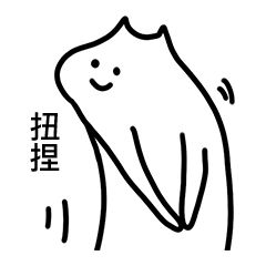 有要一起玩的吗,或者有预备家族的看看我截图