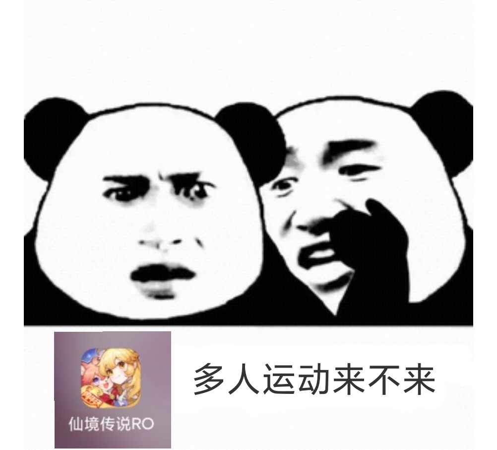 六人小队招个牧师 1