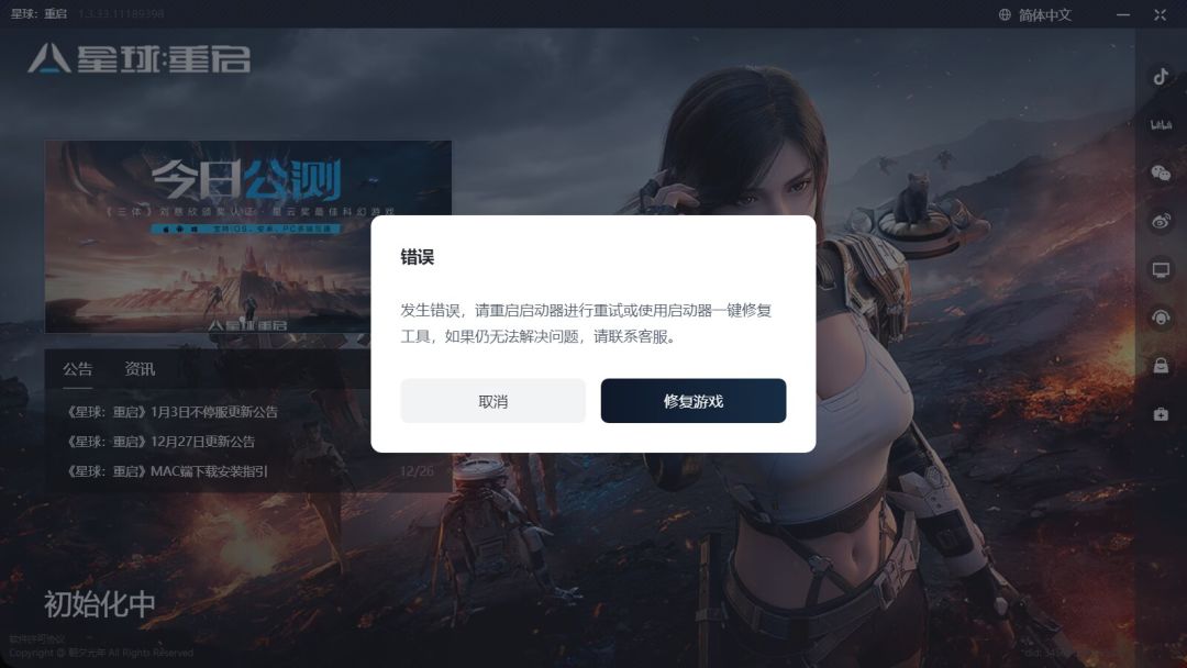 无语 1