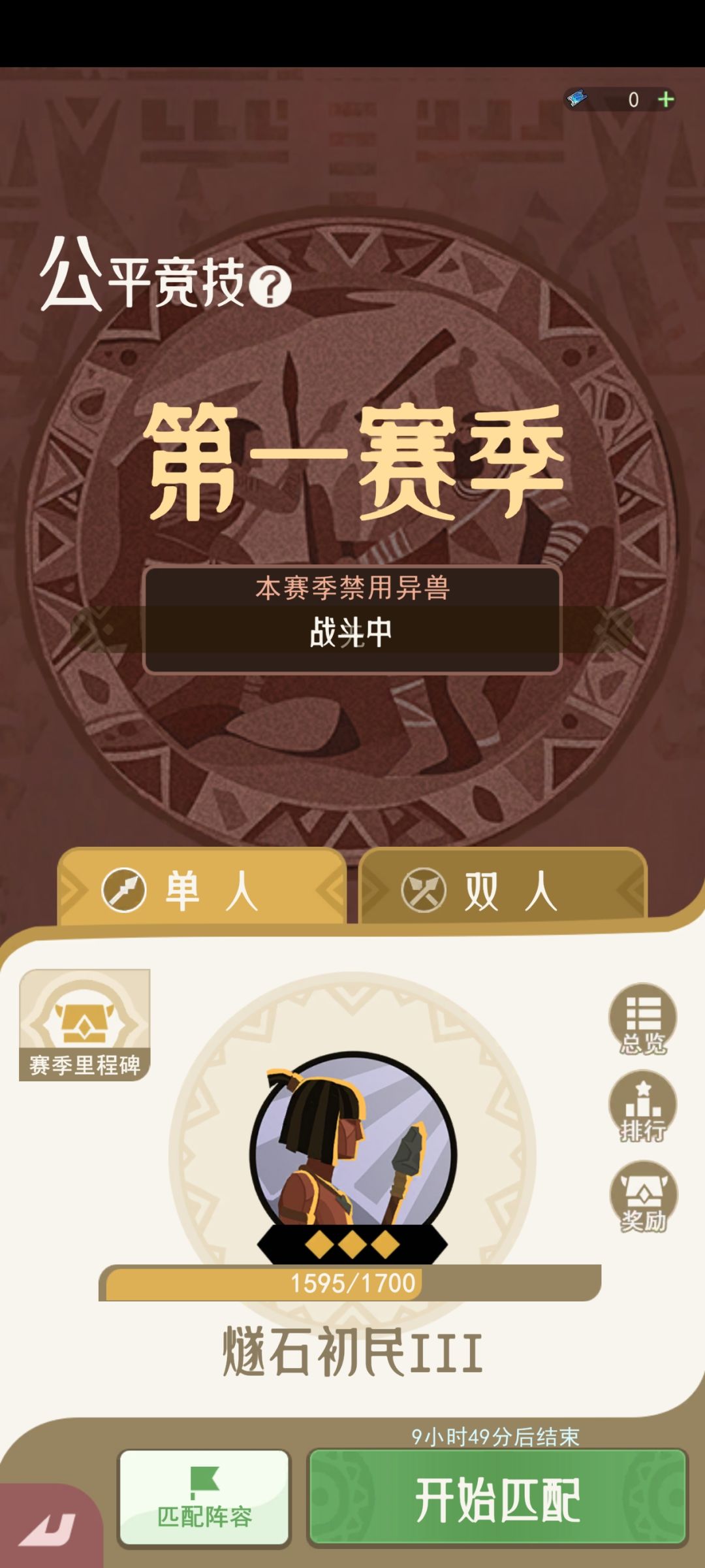 无效更新 1