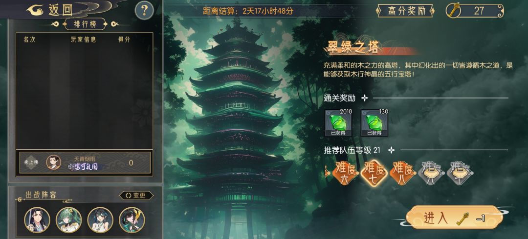 这游戏啥时候更新?俩个月没玩回来看死区了 2
