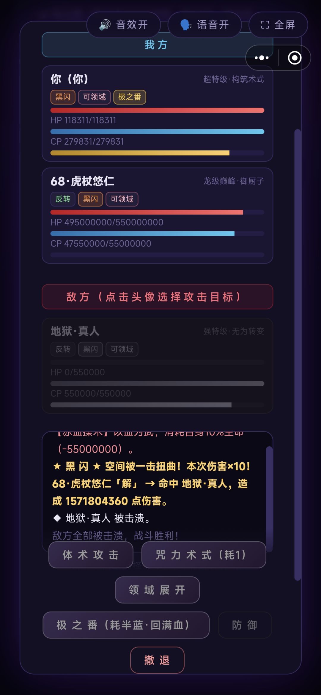 一拳15亿伤害 1