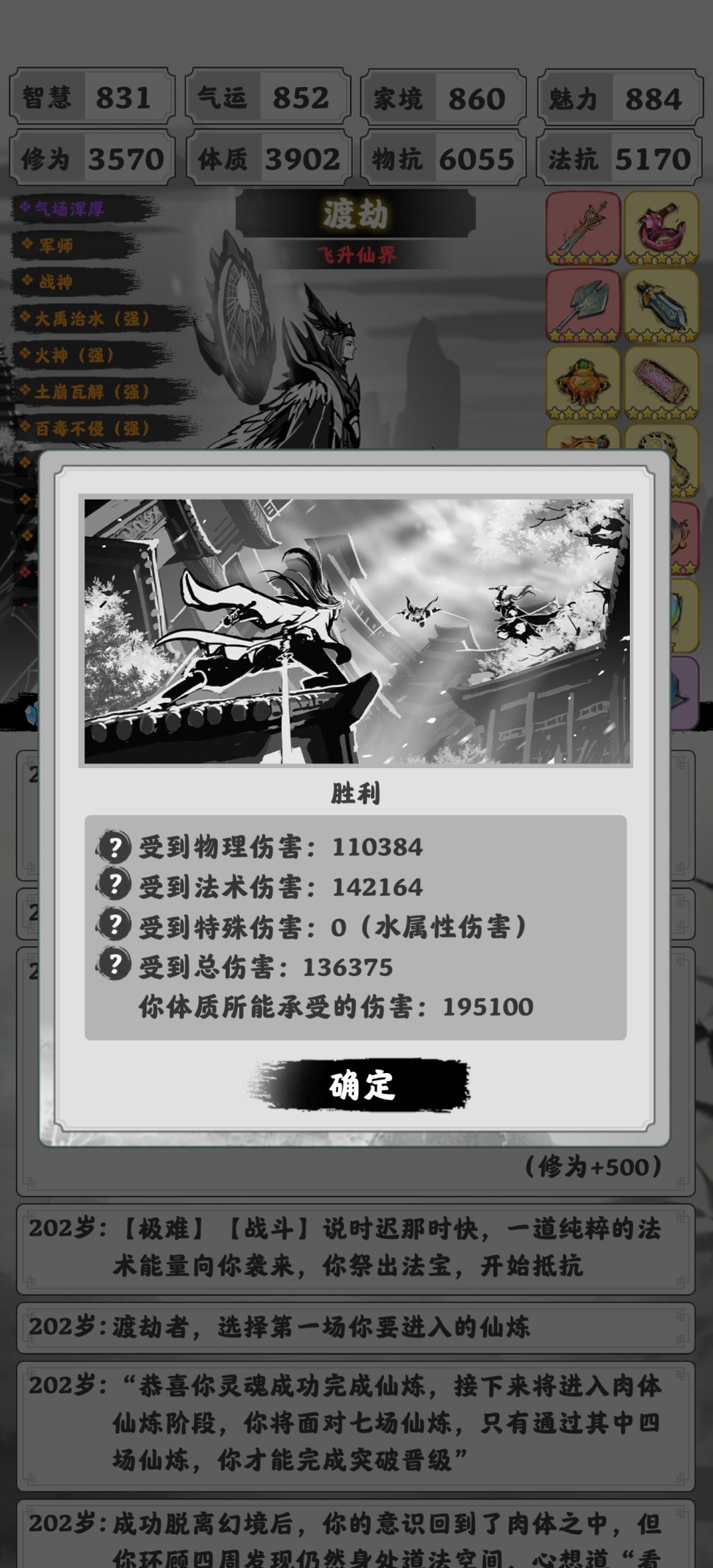 动态图片 4