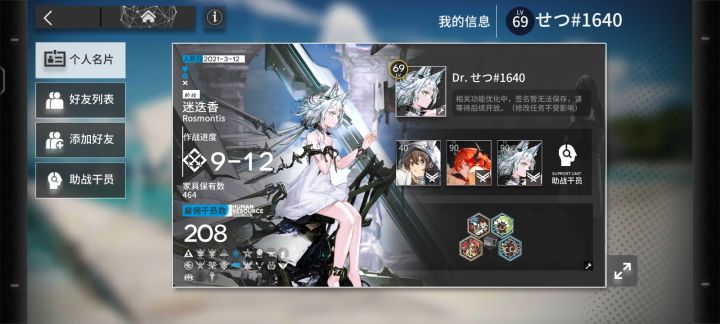 泪目了截图