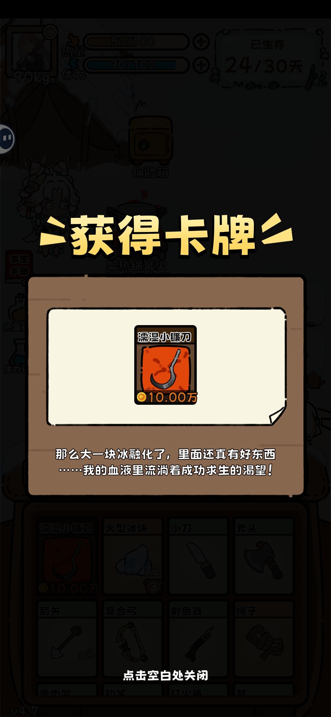 第一次过,纪念一下 2