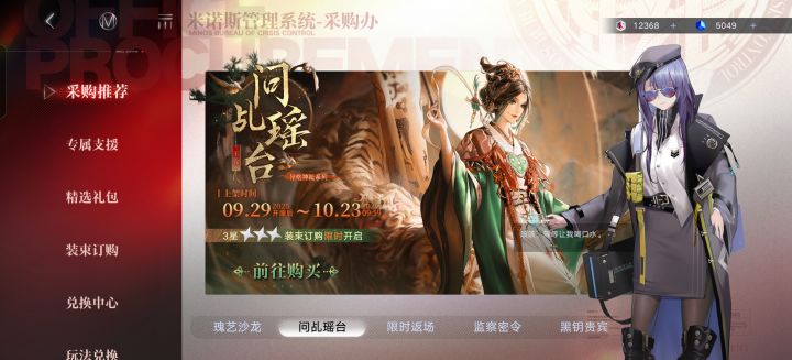 菲姐保留节目截图