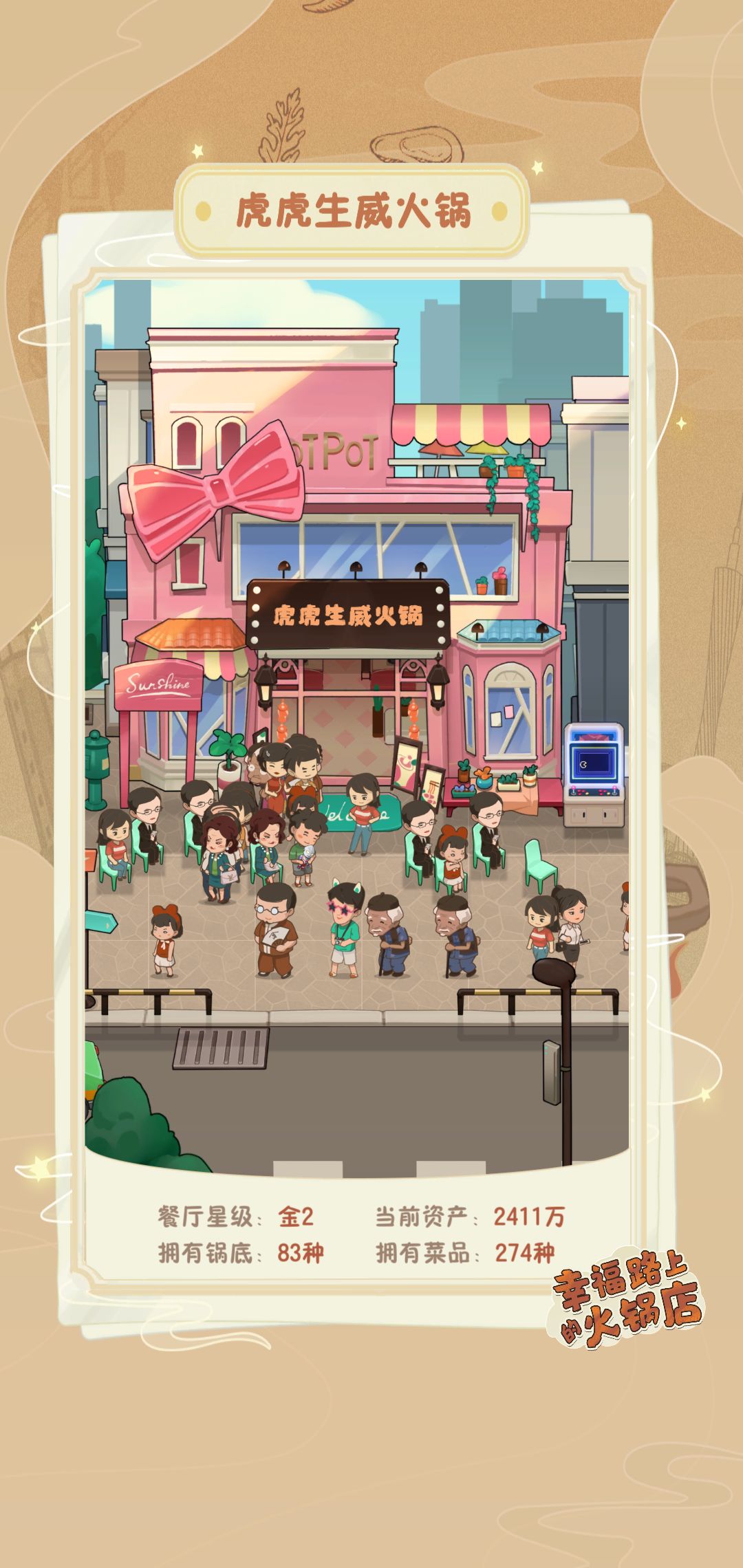 动态图片 7