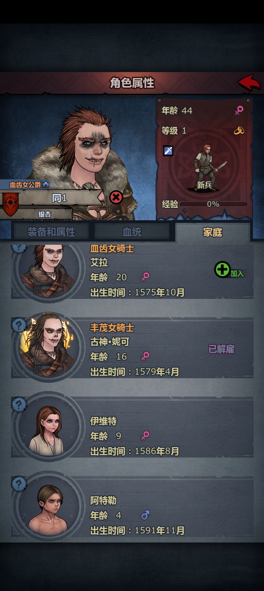 刚解雇1.35力女复鲨，就来1.53力女复鲨，妥 6