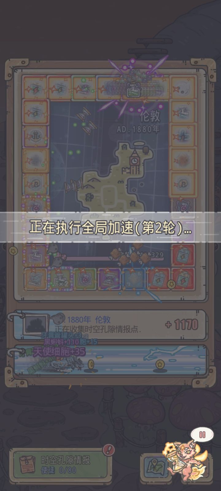 探索精灵和脚本有什么区别截图
