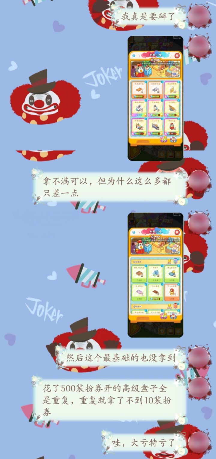 记录一下截图