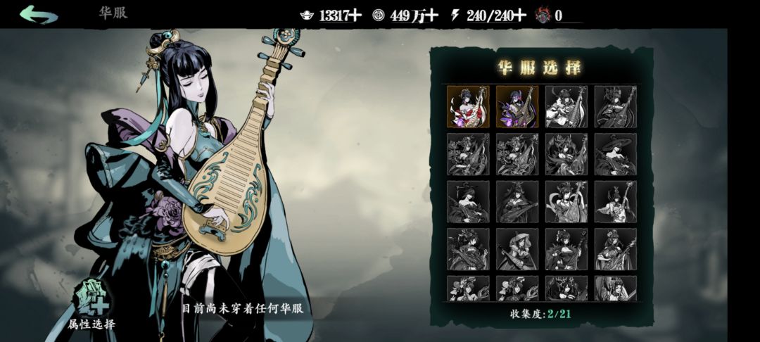 刚玩, 1
