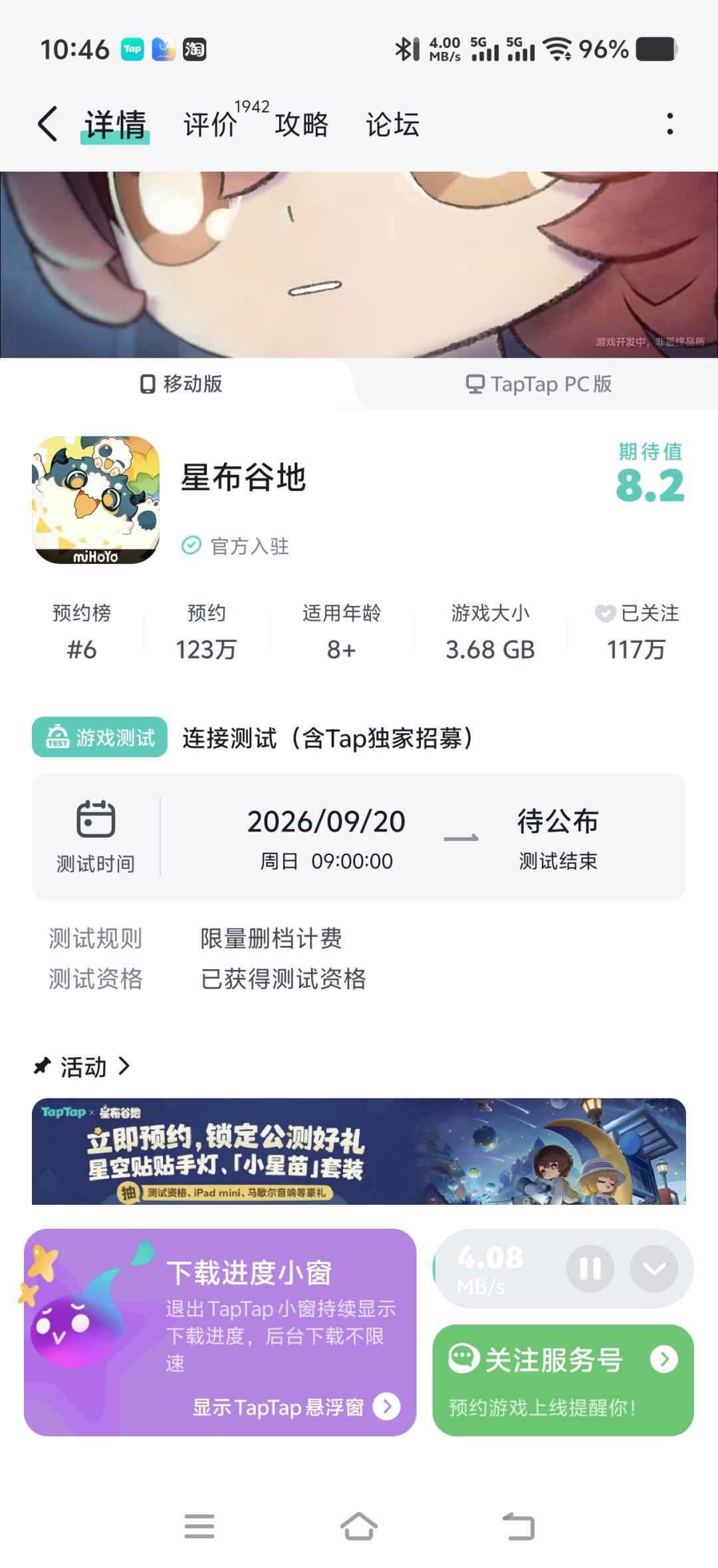 中了 1