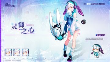 【新学员档案】我其实不太擅长战斗，但是…