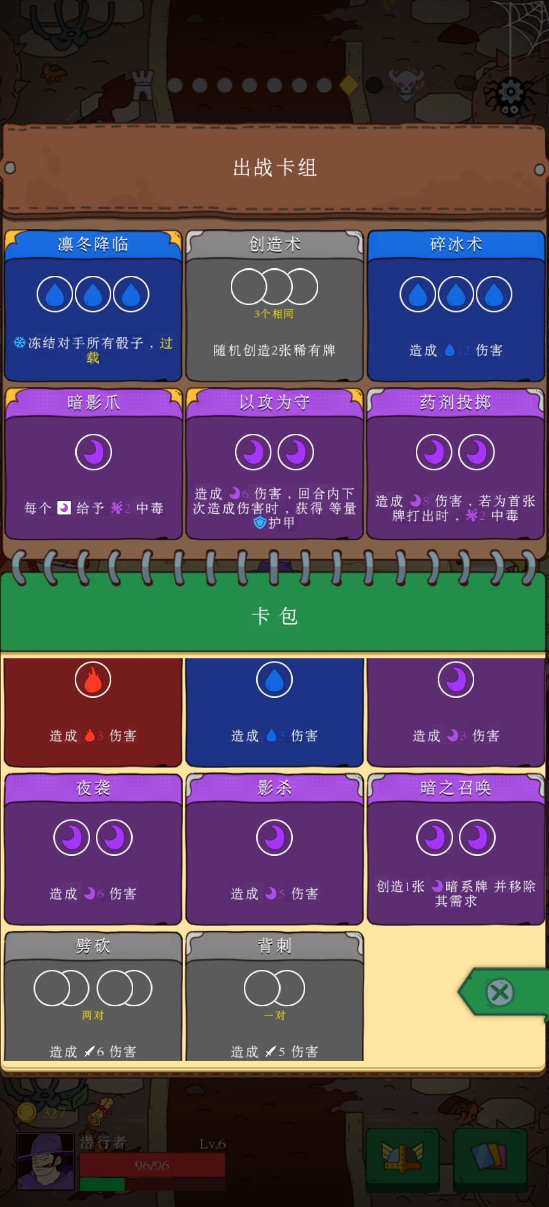 这才是最绝望的对局 2