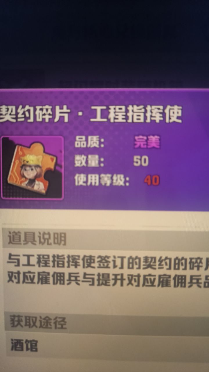 魔方换工程值吗？截图