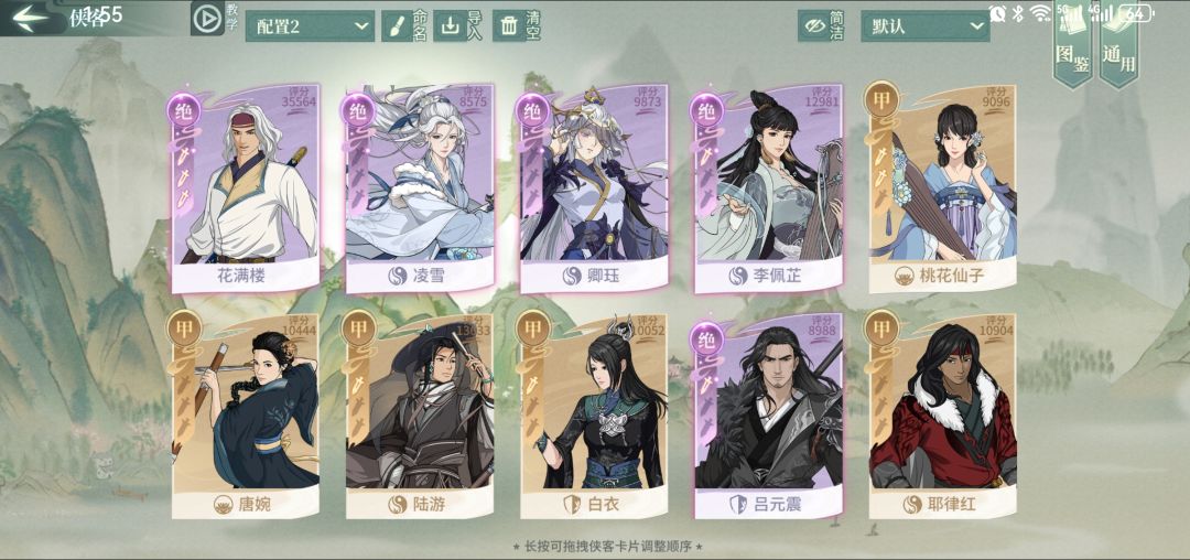 去哪个门派好点? 1