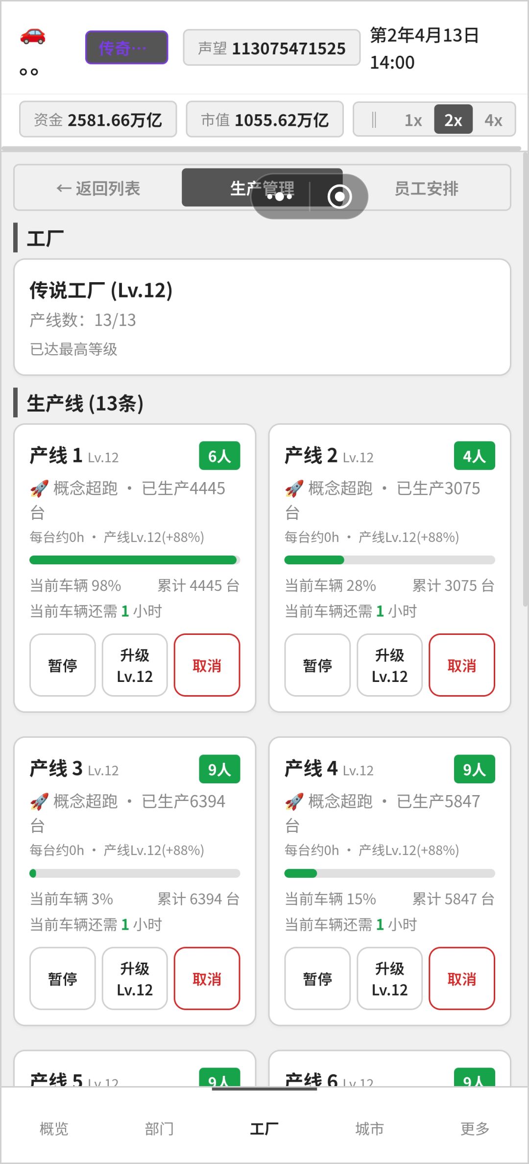 动态图片 3