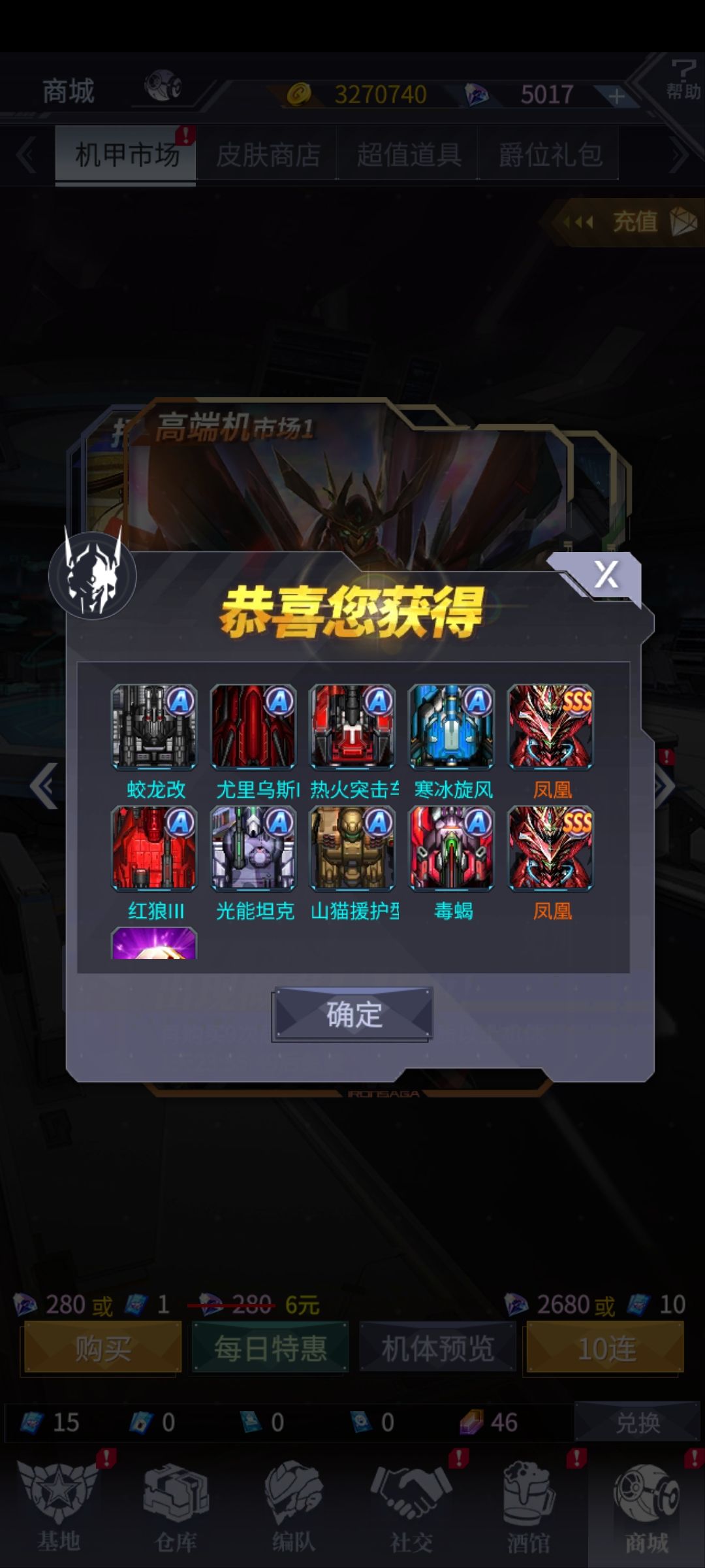 二十发毕业 1