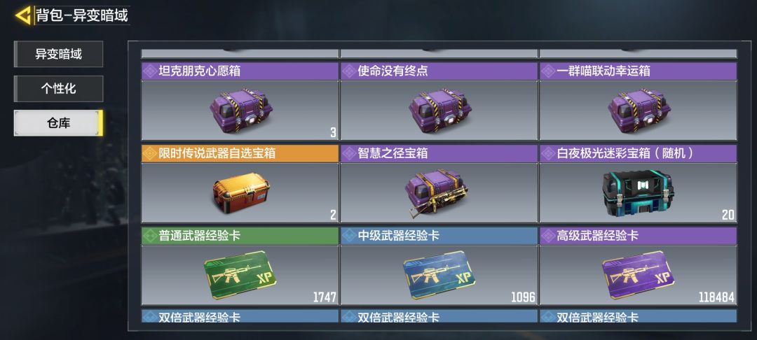 隔壁codm过来的,问问好玩吗? 2