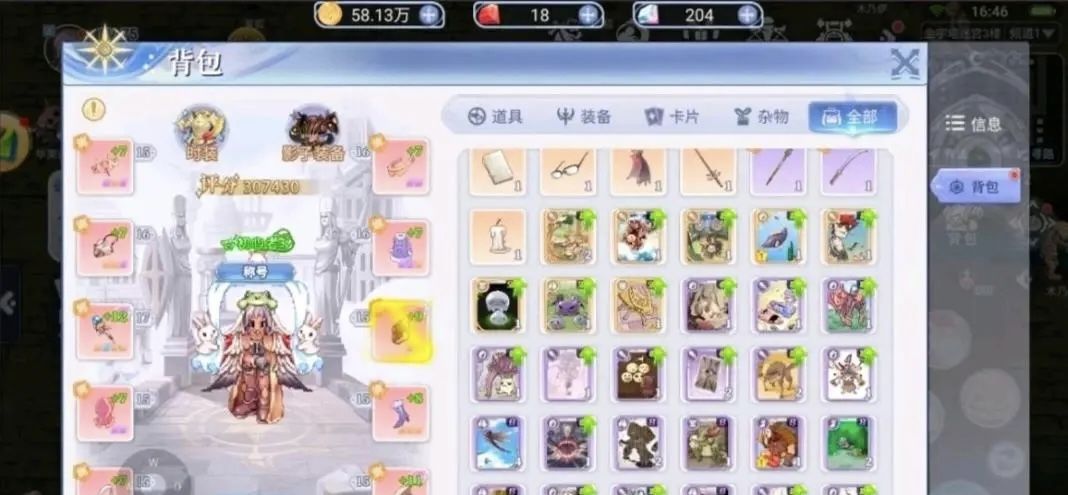 全新仙境传说手游，经典还原 2