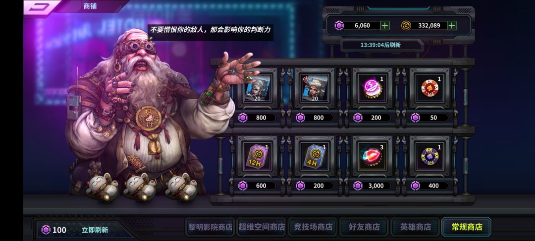 新手,请问钻石都用来买什么 1