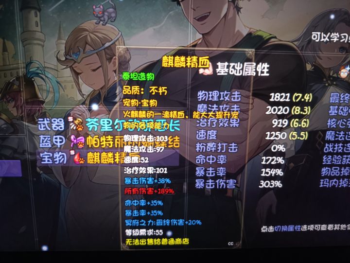 重生之宠物带我打穿20层截图