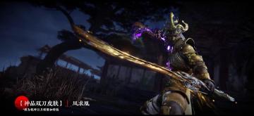 《永劫无间》| 无妄宝鼎6月23日上线！