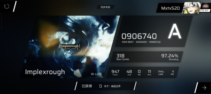 感觉废了。截图