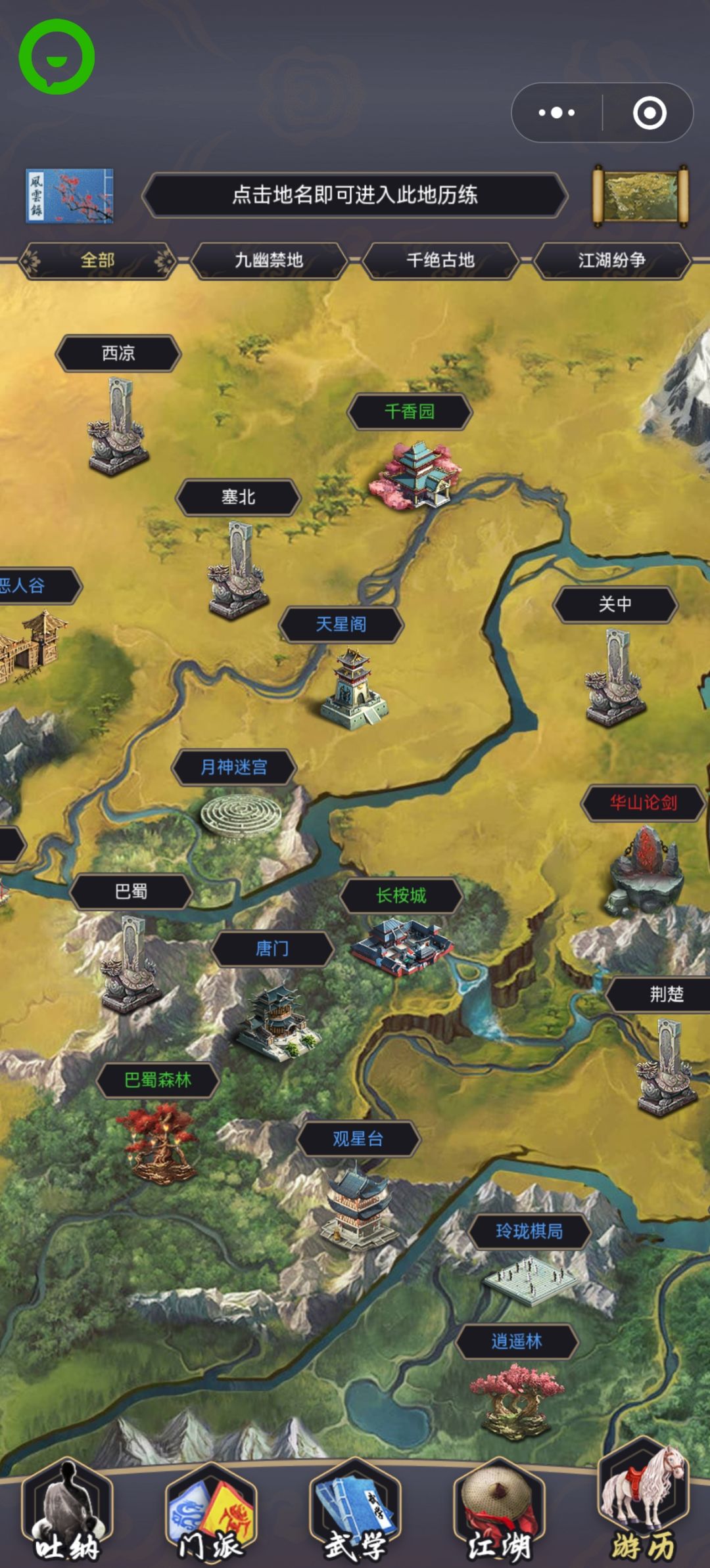 二阶套装做完,进了千香园,记录一下。 2