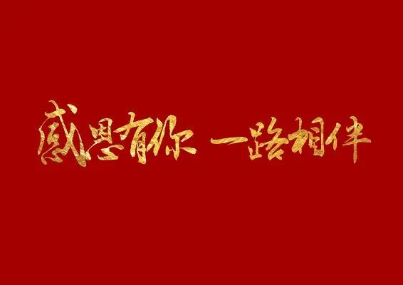 问问策划,春节有新卡种吗截图