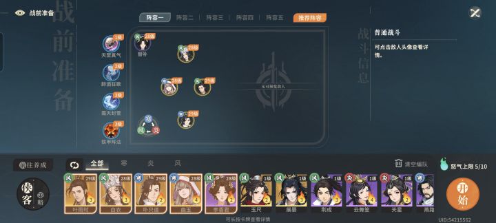 马上30级要不能重置不知道练啥截图