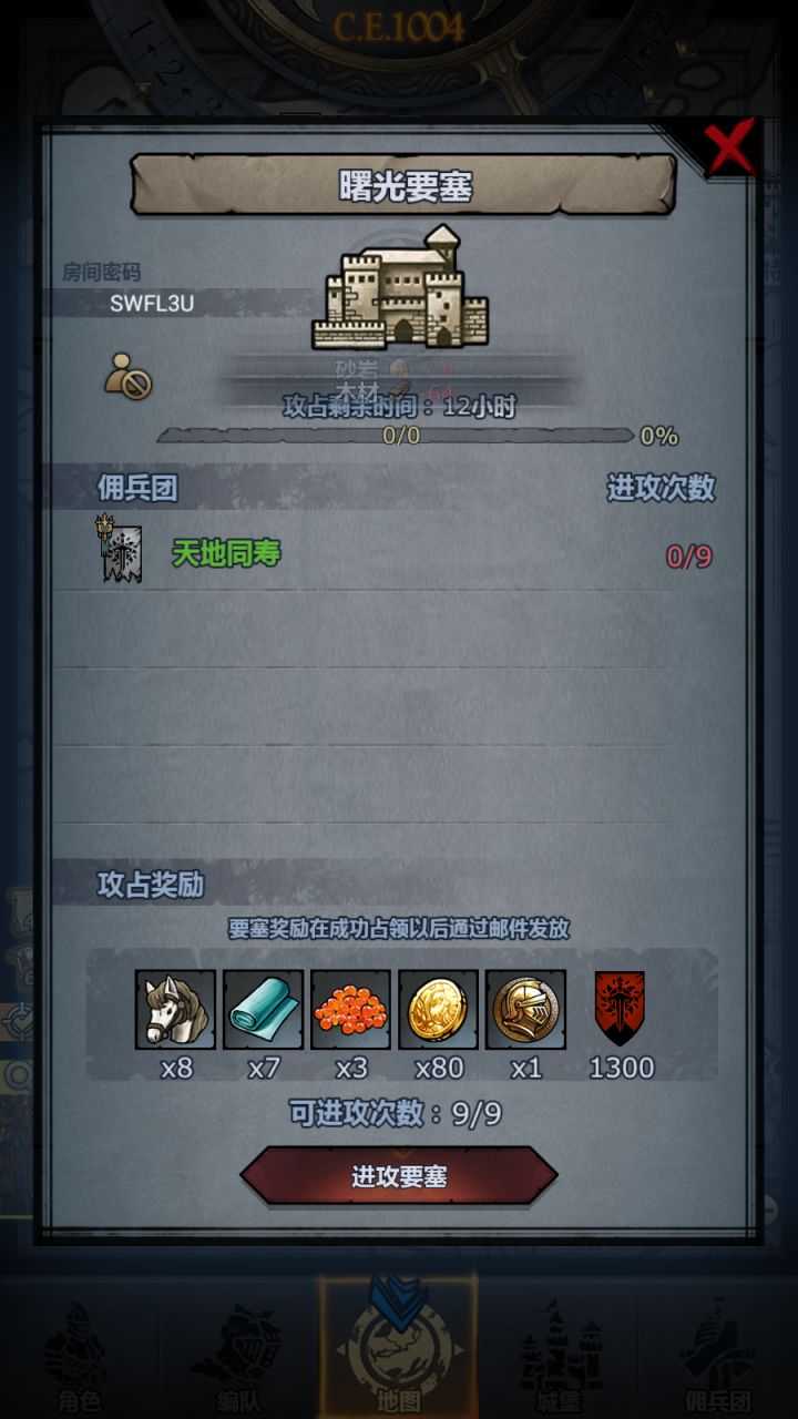 发车发车，曙松鲨，拆摸随意，晚点收截图