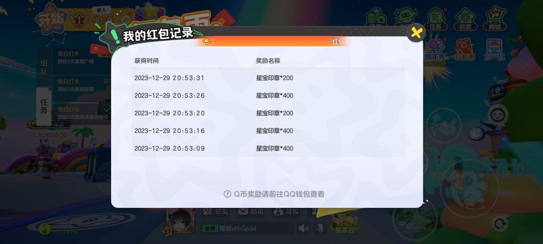 你们开出过现金没 2