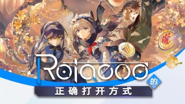 （已开奖）《旋转音律》创作者激励活动开始！投稿瓜分万元京东卡